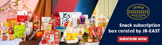 Japan Rail Club Snack Box Subscription